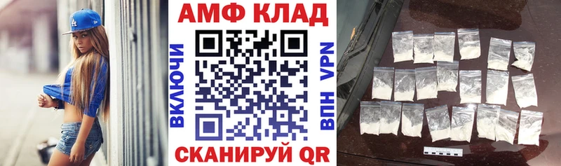 МЕГА рабочий сайт  Алдан  АМФЕТАМИН Premium 