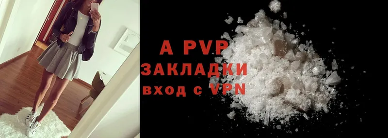 A PVP СК  Алдан 