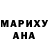 Героин хмурый Vil Ostreiko