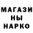 Amphetamine Розовый Willems Great