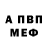 Метадон VHQ Kos Sailor