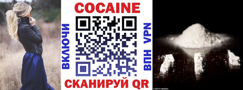 купить наркотик  Алдан  Кокаин 98% 