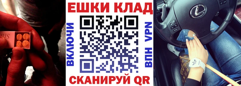ЭКСТАЗИ Punisher  hydra ССЫЛКА  Алдан 