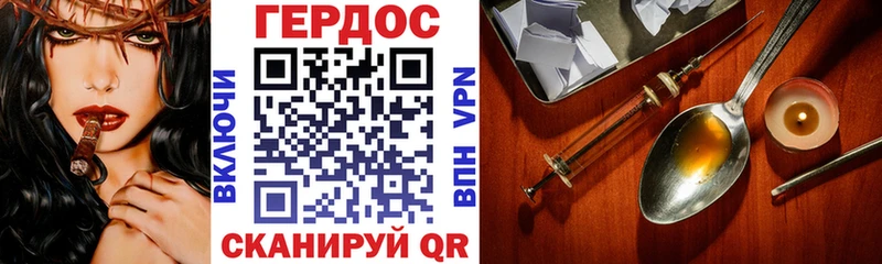 ГЕРОИН VHQ  наркота  Алдан 