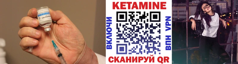 Кетамин VHQ  mega зеркало  Алдан 
