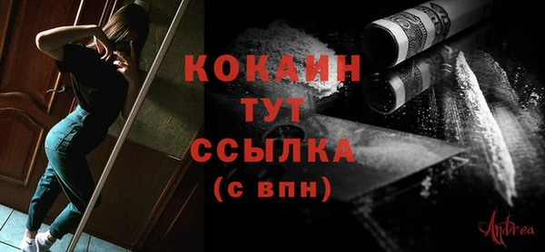прущая мука Барнаул