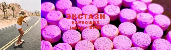 спайс Абдулино