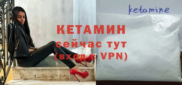 спайс Абдулино