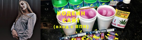 Альфа ПВП Новосибирск