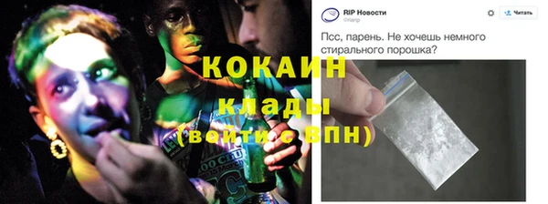каннабис Ижевск
