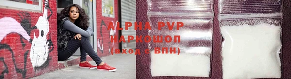 прущая мука Барнаул
