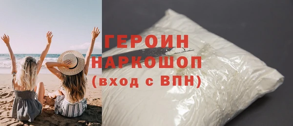 прущая мука Барнаул