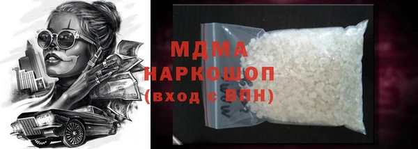 прущая мука Барнаул