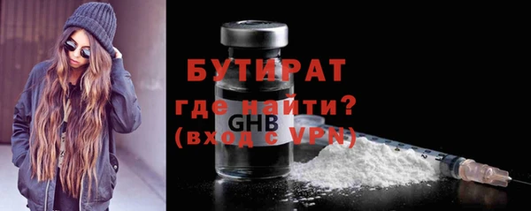 каннабис Ижевск