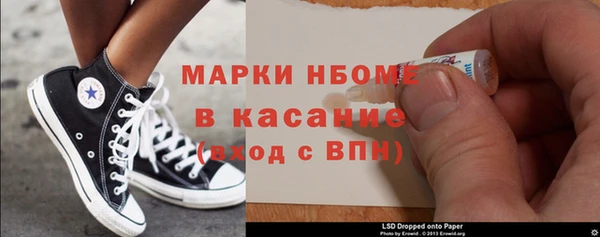 кокаин премиум Ессентукская