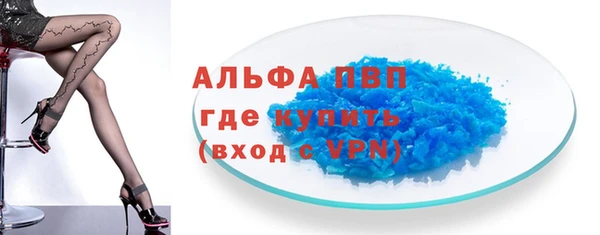 прущая мука Барнаул
