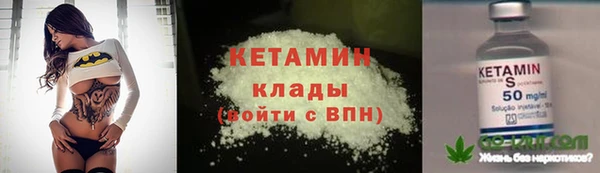 спайс Абдулино