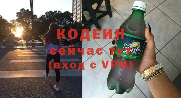 винт Зеленокумск