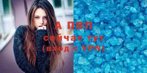 прущая мука Барнаул
