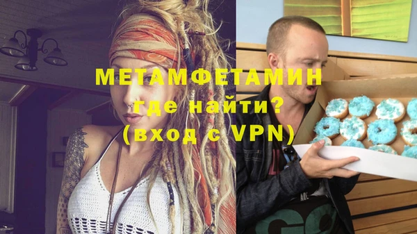 а пвп мука Абинск