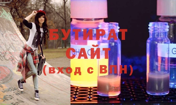 а пвп мука Абинск