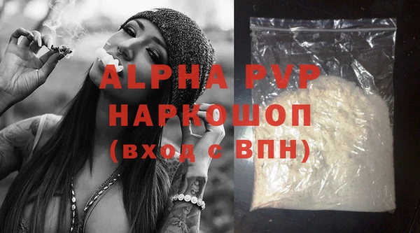 прущая мука Барнаул
