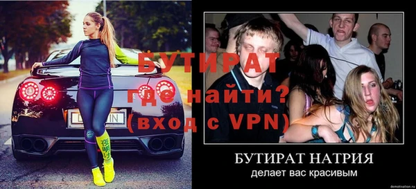 каннабис Ижевск