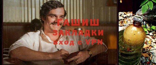 прущая мука Барнаул