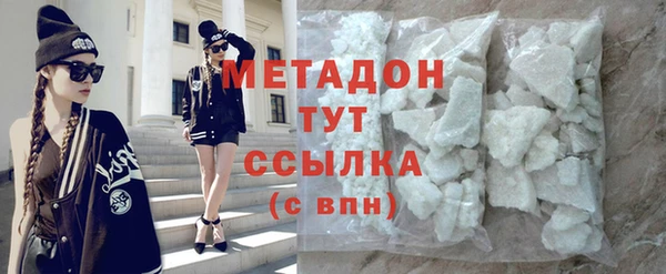 ПСИЛОЦИБИНОВЫЕ ГРИБЫ Абаза