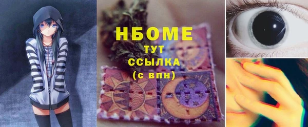 каннабис Ижевск