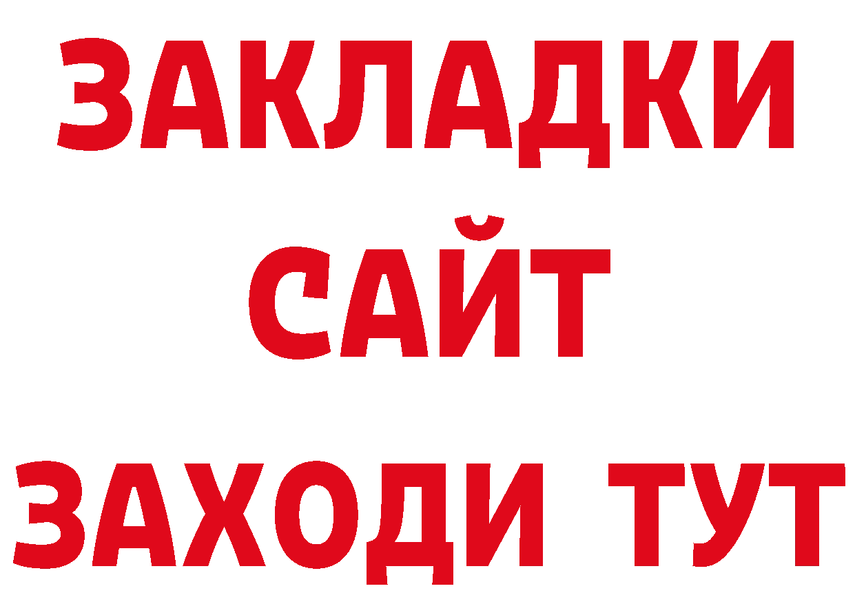 Кетамин VHQ маркетплейс darknet мега Алдан