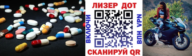 LSD-25 экстази ecstasy  mega вход  Алдан 
