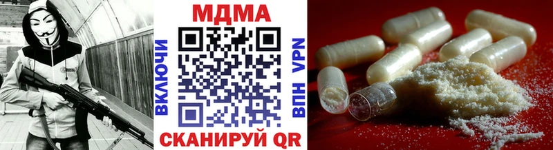 MDMA молли  как найти наркотики  Алдан 