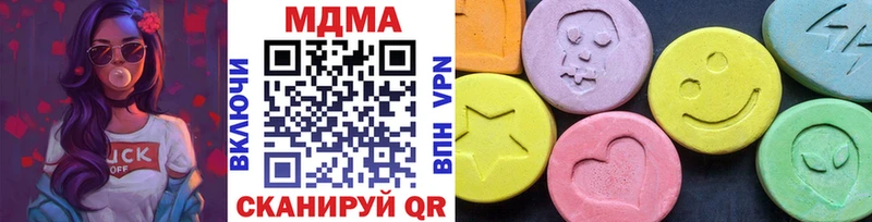 МДМА молли Алдан