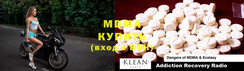 МДМА Molly  наркошоп  Алдан 
