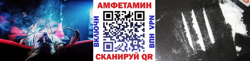 МЕТАМФЕТАМИН винт  магазин    Алдан 