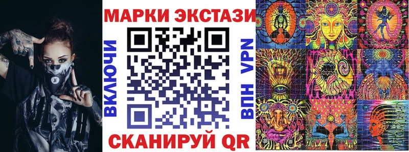 Наркотические марки 1,5мг  Алдан 