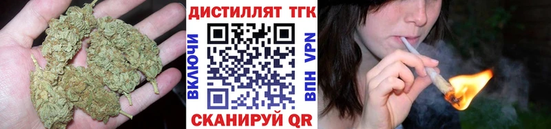Дистиллят ТГК концентрат Алдан
