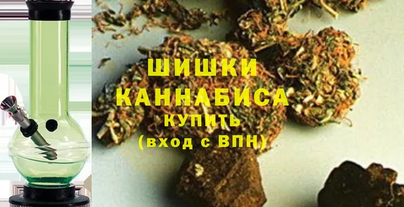 Конопля White Widow  Алдан 